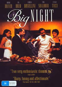 Big Night  (1996)